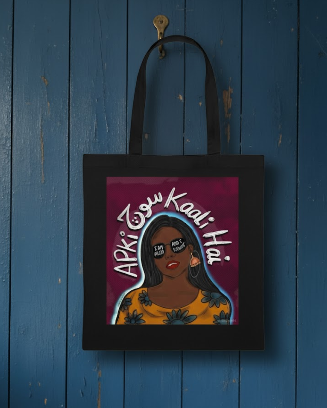 Soch Clean Rakho, Tote Cool Rakho